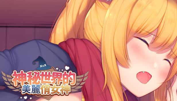 神秘世界的美丽俏女神 | 中文官方最新版插画